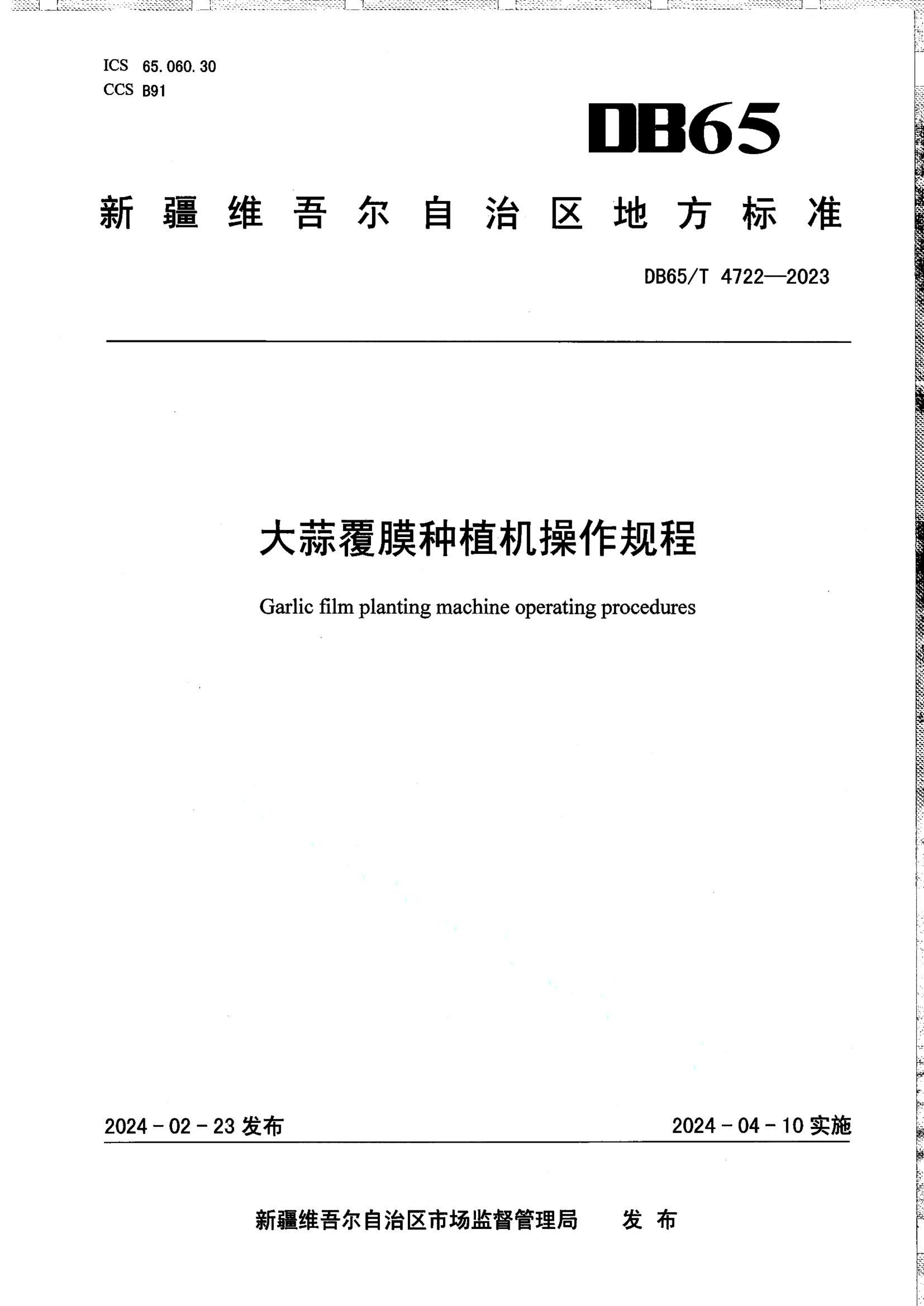 资源详情图